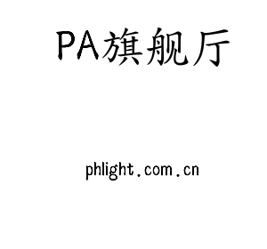 河北PA旗舰厅电气股份有限公司
